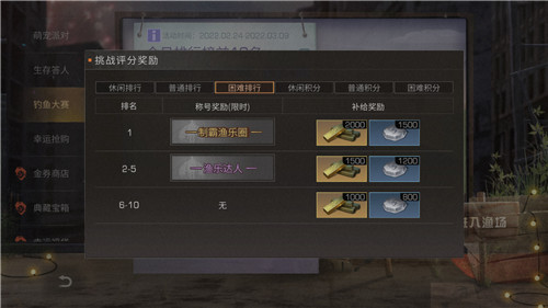 求生知识拯救关键时刻!《明日之后》生存答人挑战全面升级!