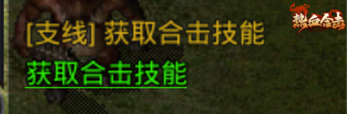 最惊艳的表演！《热血合击》刘亦菲竟在沙战中华丽走秀！