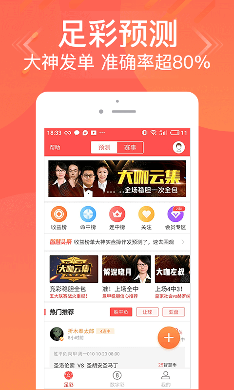 快三彩票t1新通道top