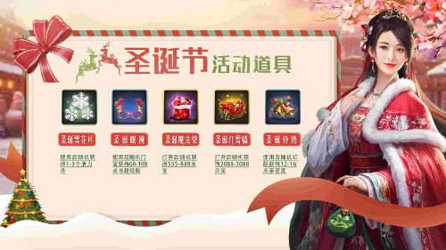 《一品官老爷》红颜亲手献温暖,萧瑟寒冬柔情陪伴