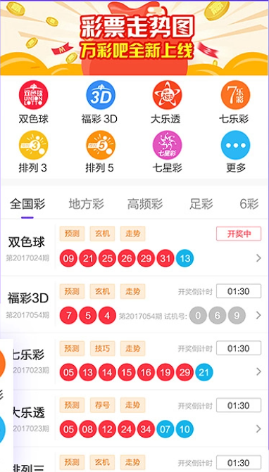 585最新游戏