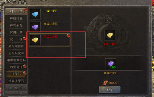 《国战传奇》阵法觉醒上线!超级觉醒后解锁强力属性!