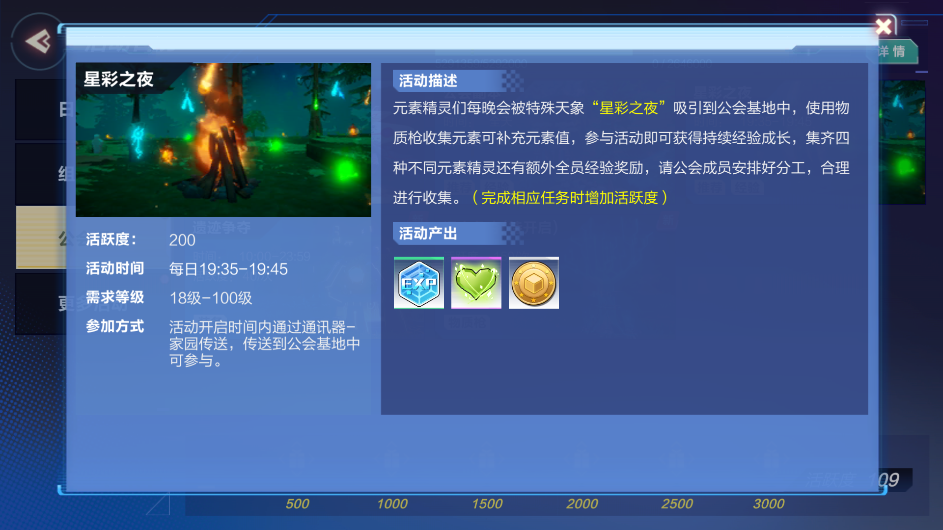 我的起源
