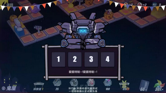 崩坏3