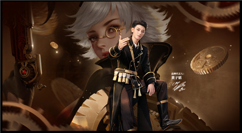 炽热危机,直指你的心!《天谕》手游全新职业炎天资料片现已上线!