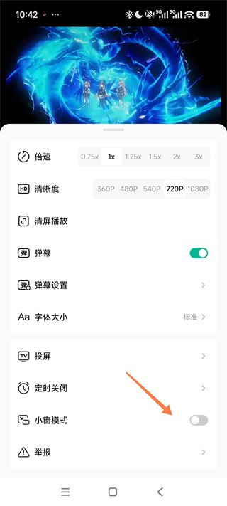 红果漫剧官方版