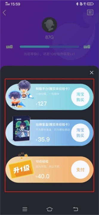 声昔