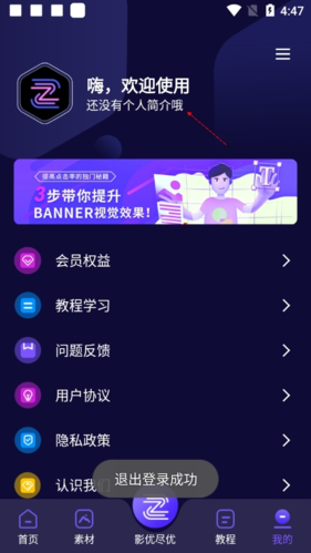 抖影工厂