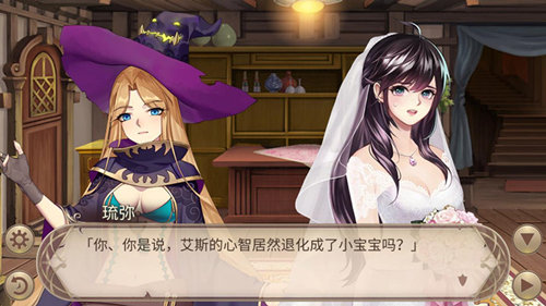 演戏or实情《姬魔恋战纪》艾斯变身幼稚宝宝?