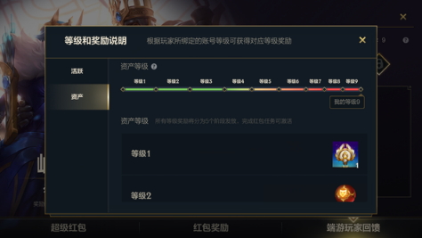 LOL手游福利继续放送 免费英雄和皮肤拿到手软!