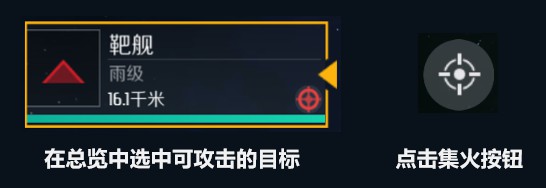 第二银河