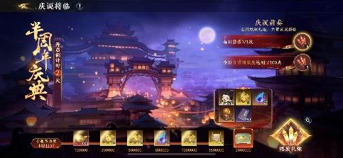 《极无双2》半周年版本直播今晚来袭!内容&福利抢先看!