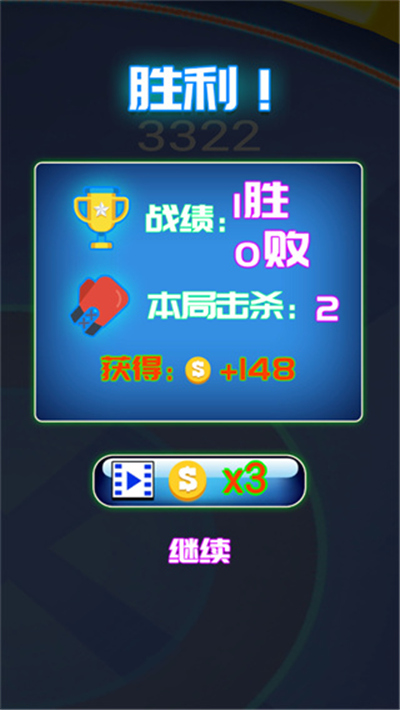 陀螺大乱斗