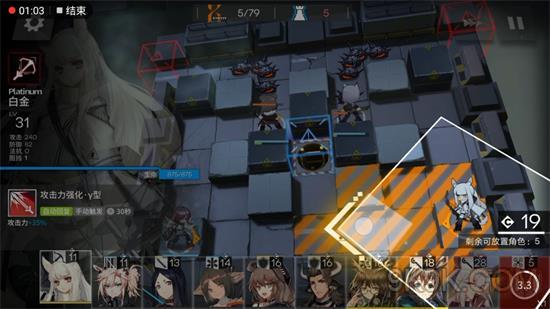 明日方舟