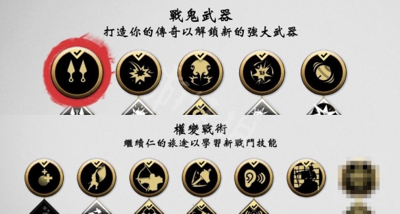 对马岛之魂