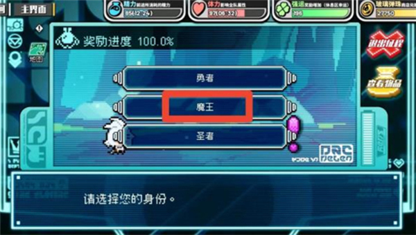 寻光之旅单机版
