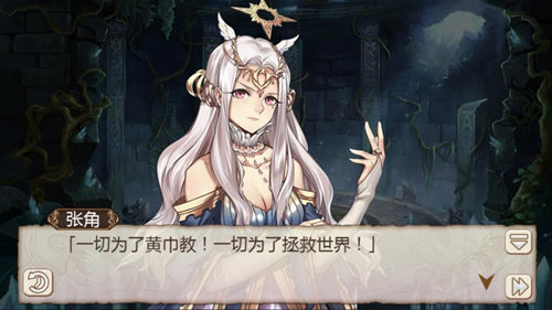 傻傻分不清楚《姬魔恋战纪》谁才是天选之子?