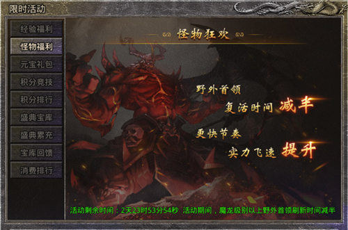 《原始传奇》招招过敌!与兄弟们齐心协力拿下沙城!