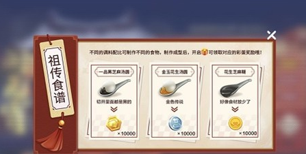 跑跑卡丁车手游