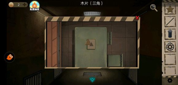 密室逃脱绝境系列7印加古城