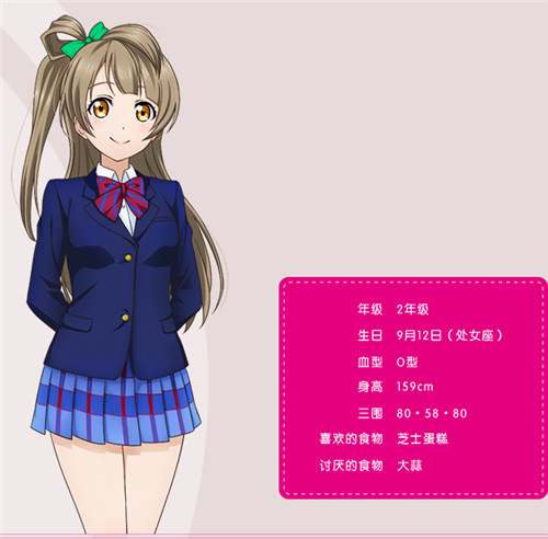 于《学园偶像季:群星闪耀》中再度集结的μ's 是怎样的校园偶像?