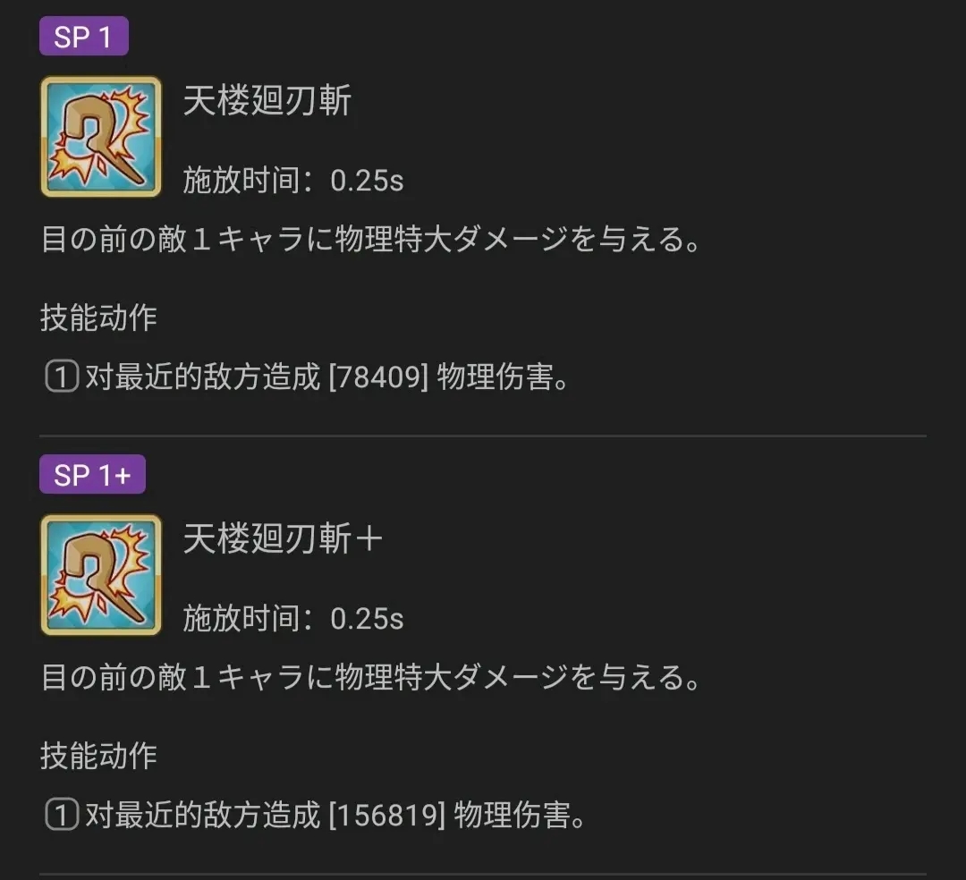 公主连结