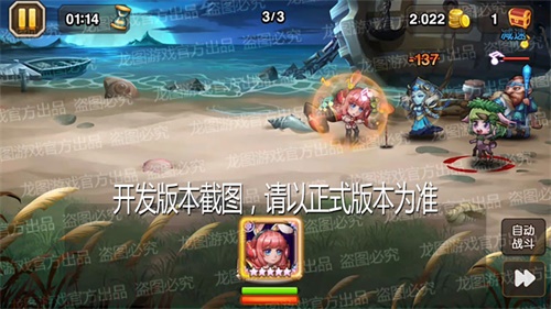 萌兔女郎,活泼可爱!《小冰冰传奇》元气少女新皮肤甜美亮相!