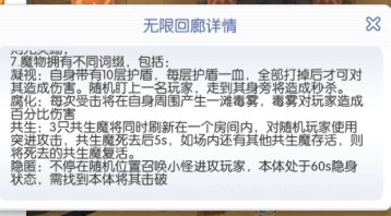仙境传说RO守护永恒的爱