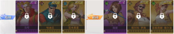 全明星激斗单机版