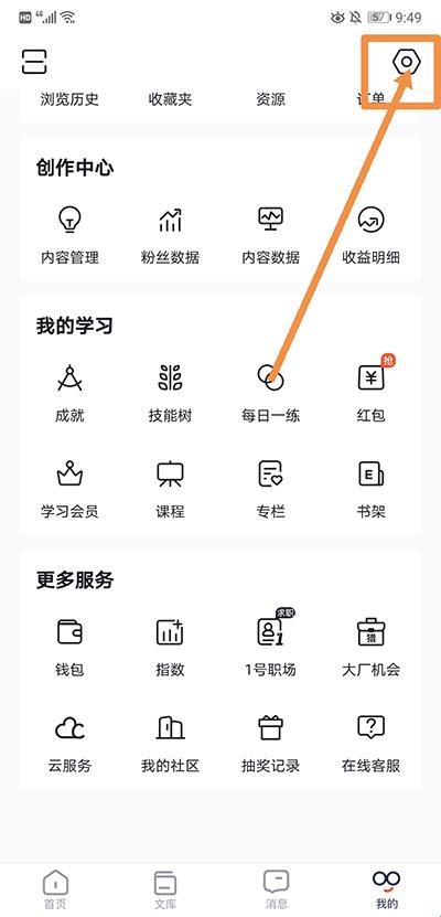 CSDN博客