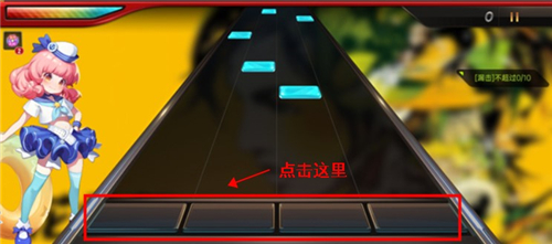 节奏大师中文版