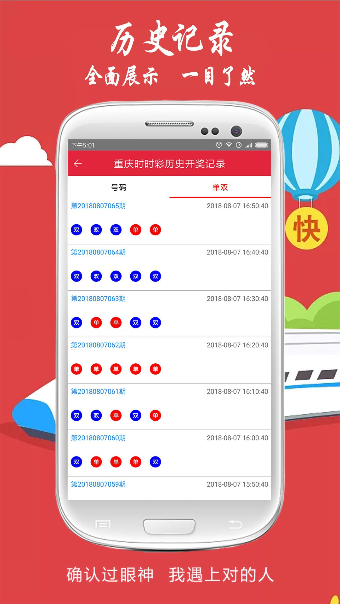光大彩票网绿色版