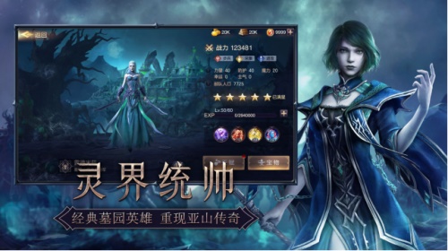 亡灵巫术 复活恐惧《魔法门之英雄无敌:王朝》墓园种族正式上线