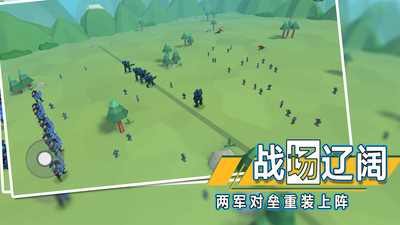 全面战争模拟器手机版