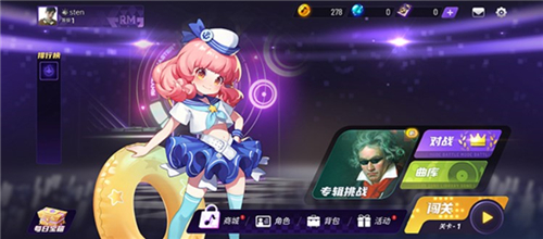 节奏大师中文版