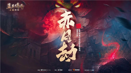 恺英网络亮相2022ChinaJoy线上展(CJ Plus),多款重磅产品引燃期待