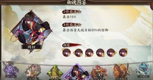 阴阳师