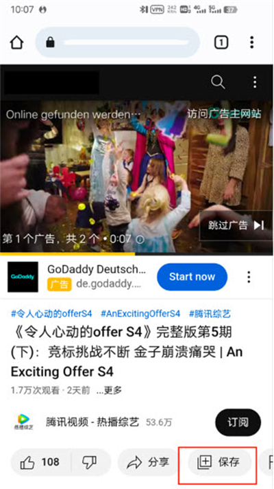 chrome中文版