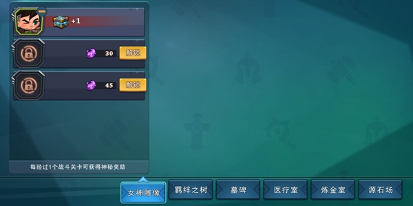 伽蓝城堡安卓版