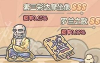 最强蜗牛