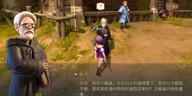 龙之谷2