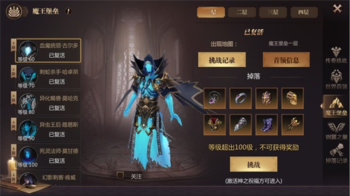《风暴魔域2》——兄弟豪情未变,经典再焕新生