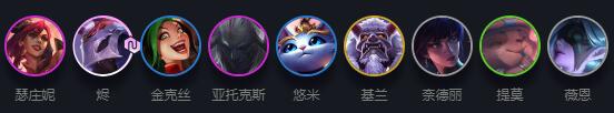 云顶之弈