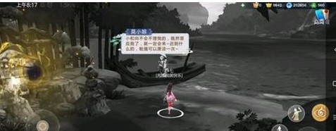 剑网3:指尖江湖