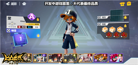 定档!6月3日《凹凸世界》手游全平台不删档感恩首发