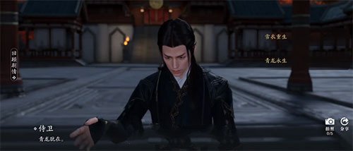 天涯明月刀