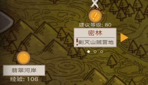 不朽之旅重生
