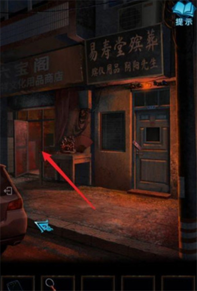 纸嫁衣3鸳鸯债