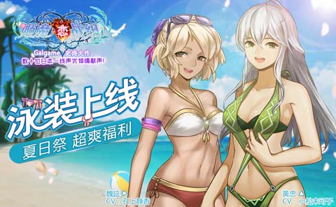 另辟蹊径《姬魔恋战纪》领跑galgame新市场!