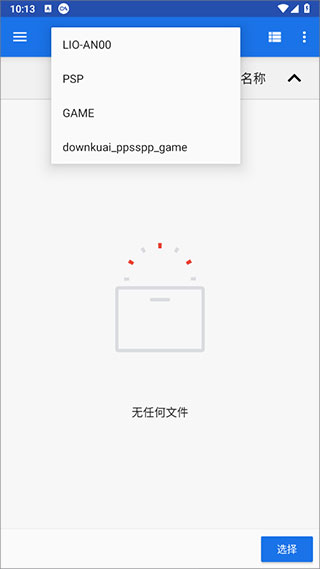 PPSSPP